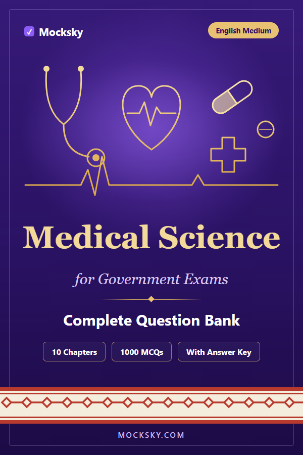 Medical Science (English) cover
